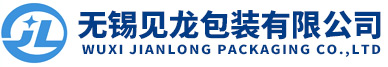 無(wú)錫見(jiàn)龍包裝有限公司